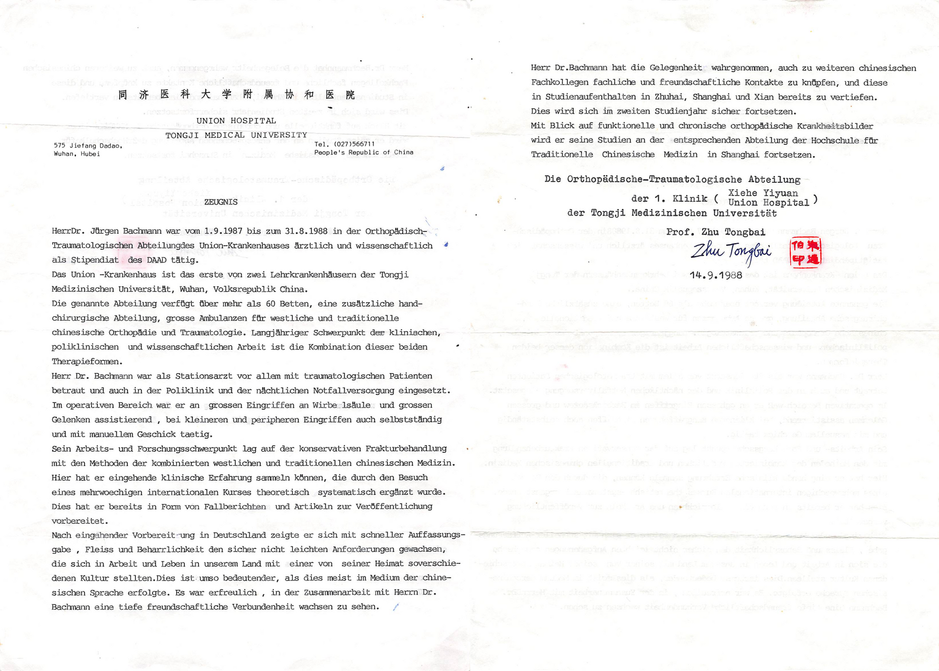 Eingescanntes zweiseitiges Dokument mit getipptem Text und einem roten Stempel auf der rechten Seite.