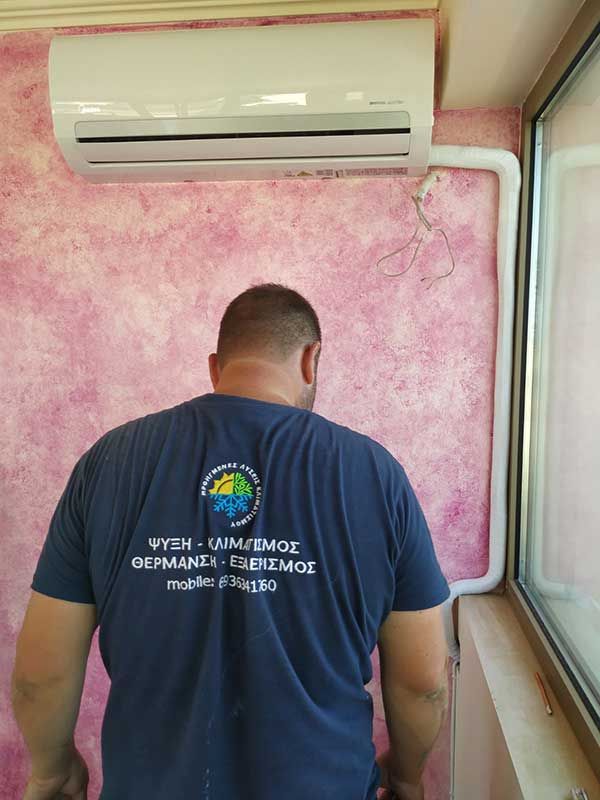 Kintis Clima | Μελέτη - Εγκατάσταση & Συντήρηση Συστημάτων Κλιματισμού, Θέρμανσης & Εξαερισμού