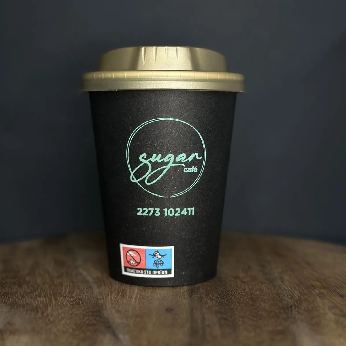 Εκτυπώσεις Ποτηριών