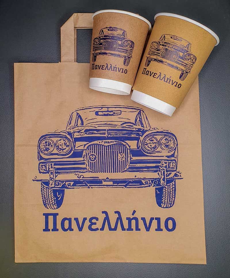 Πανελλήνιο χάρτινη σακούλα KRAFT ποτήρι 8oz και 12oz