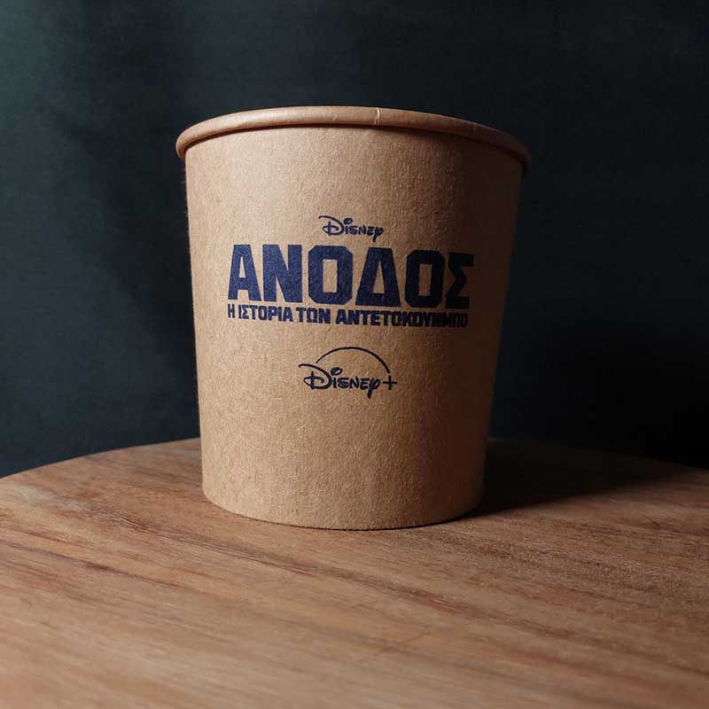 Εκτυπώσεις σε Κουτί Πίτσας & Συσκευασίες Τροφίμων