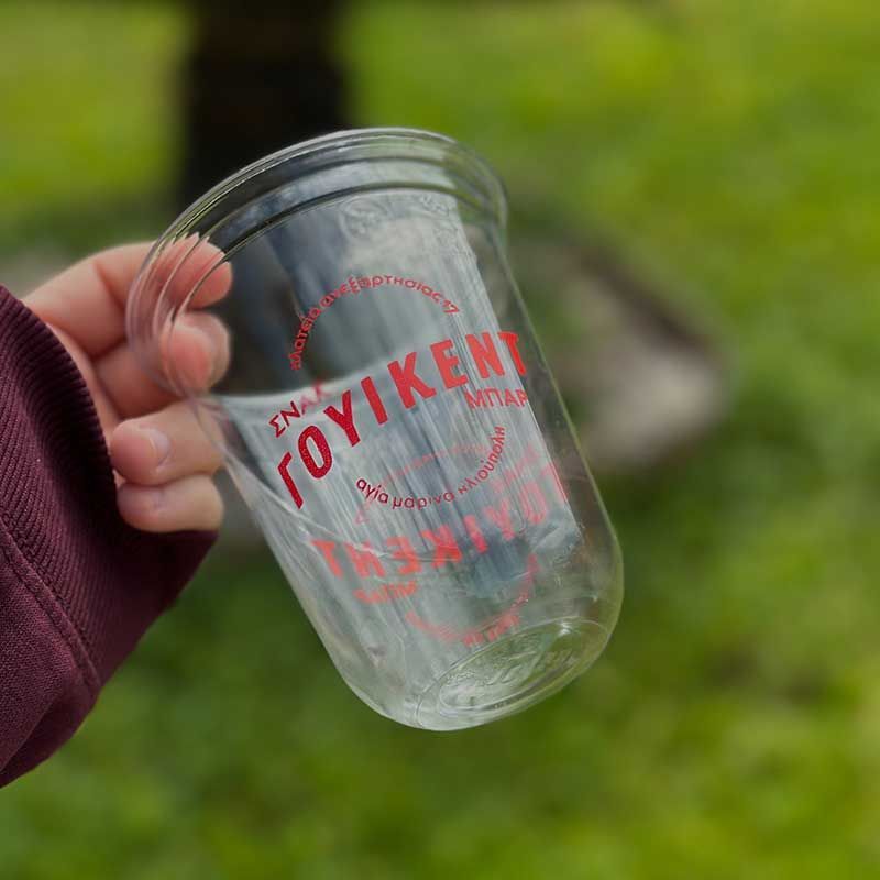 Εκτυπώσεις Ποτηριών