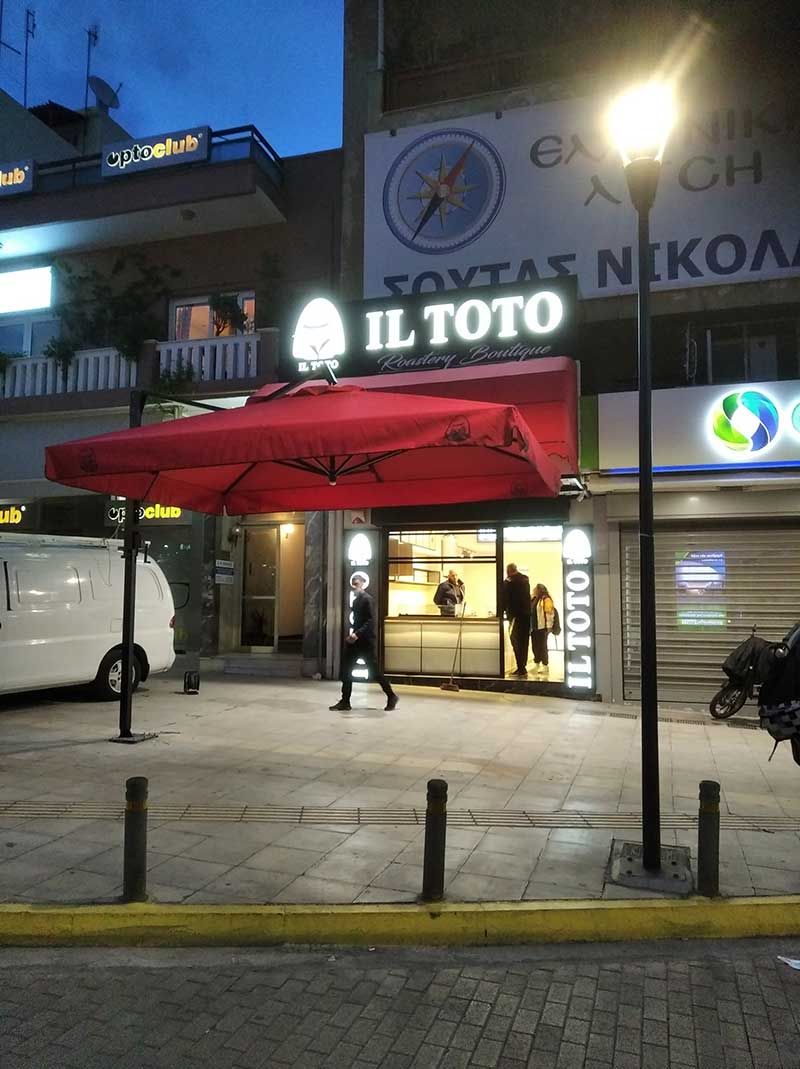 Συστήματα Σκίασης SUNTECO - Ομπρέλες