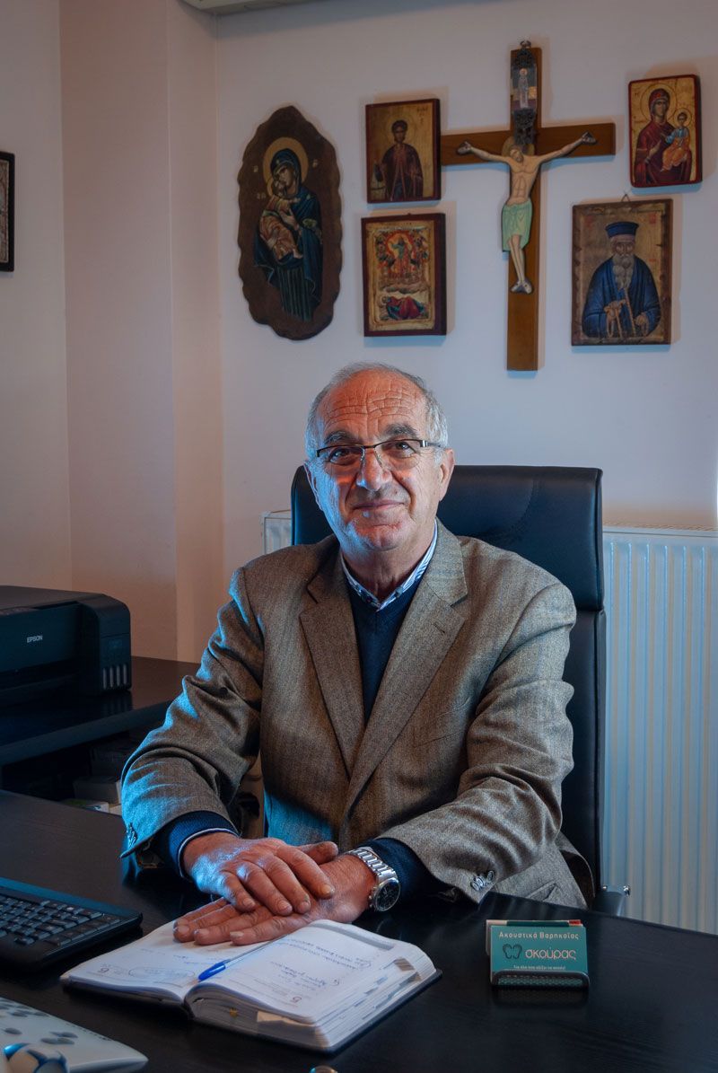 Βασίλειος Σκούρας Ακουστικά Βαρηκοΐας - ΣΚΟΥΡΑΣ