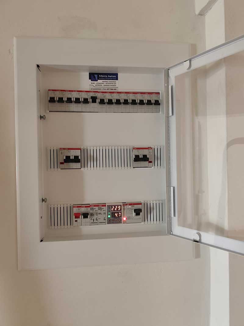 Ηλεκτρολόγος Ανδρώνης Δημήτρης