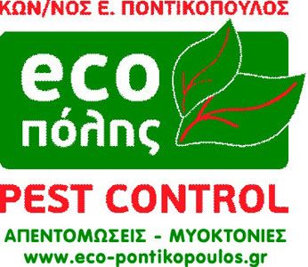 Απολυμάνσεις - Απεντομώσεις - Μυοκτονίες Eco Πόλης Ποντικόπουλος Κωνσταντίνος
