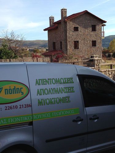 Απολυμάνσεις - Απεντομώσεις - Μυοκτονίες Eco Πόλης Ποντικόπουλος Κωνσταντίνος