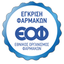 Έγκριση ΕΟΦ