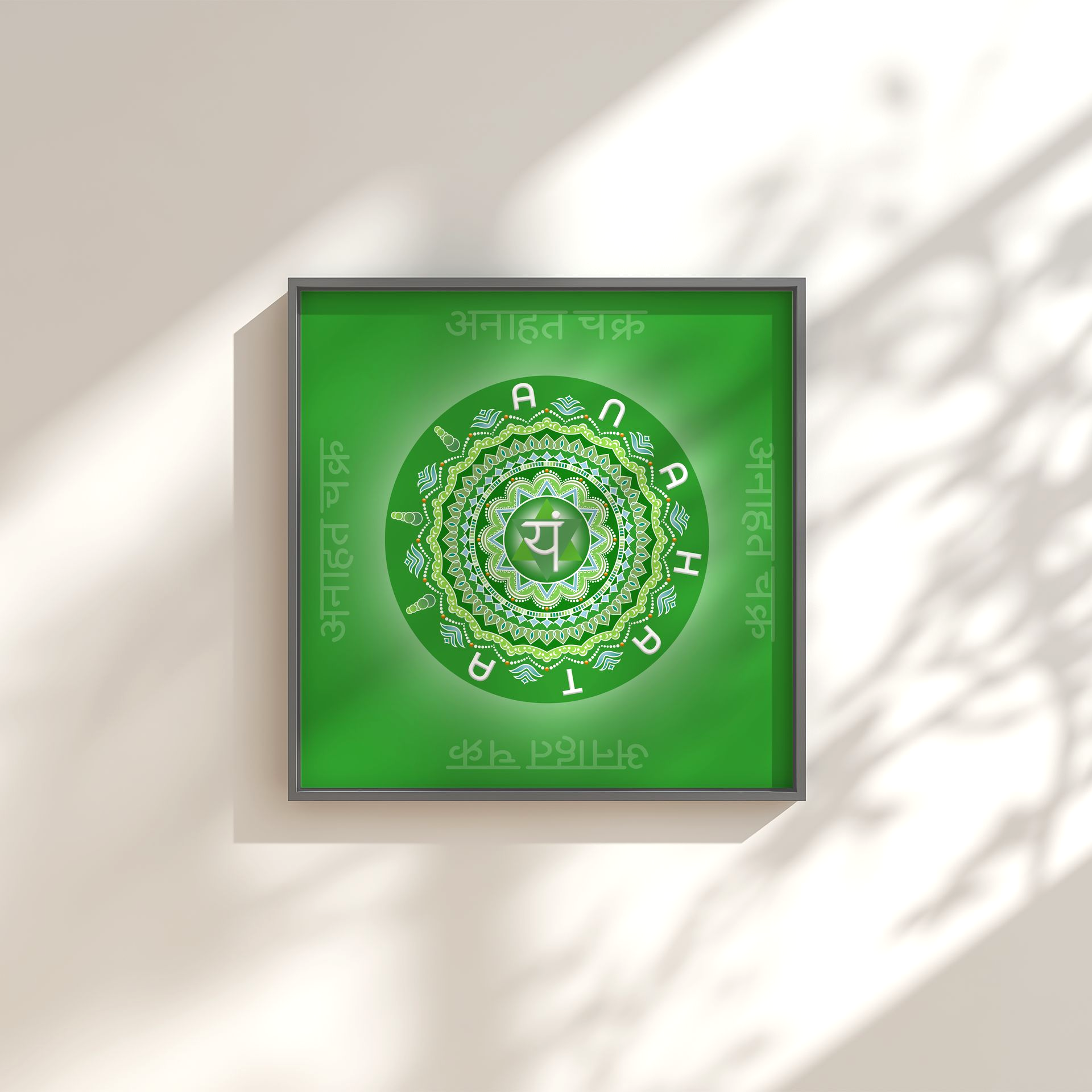 Grafikfreuden, Chakra, Herzchakra, Anahata