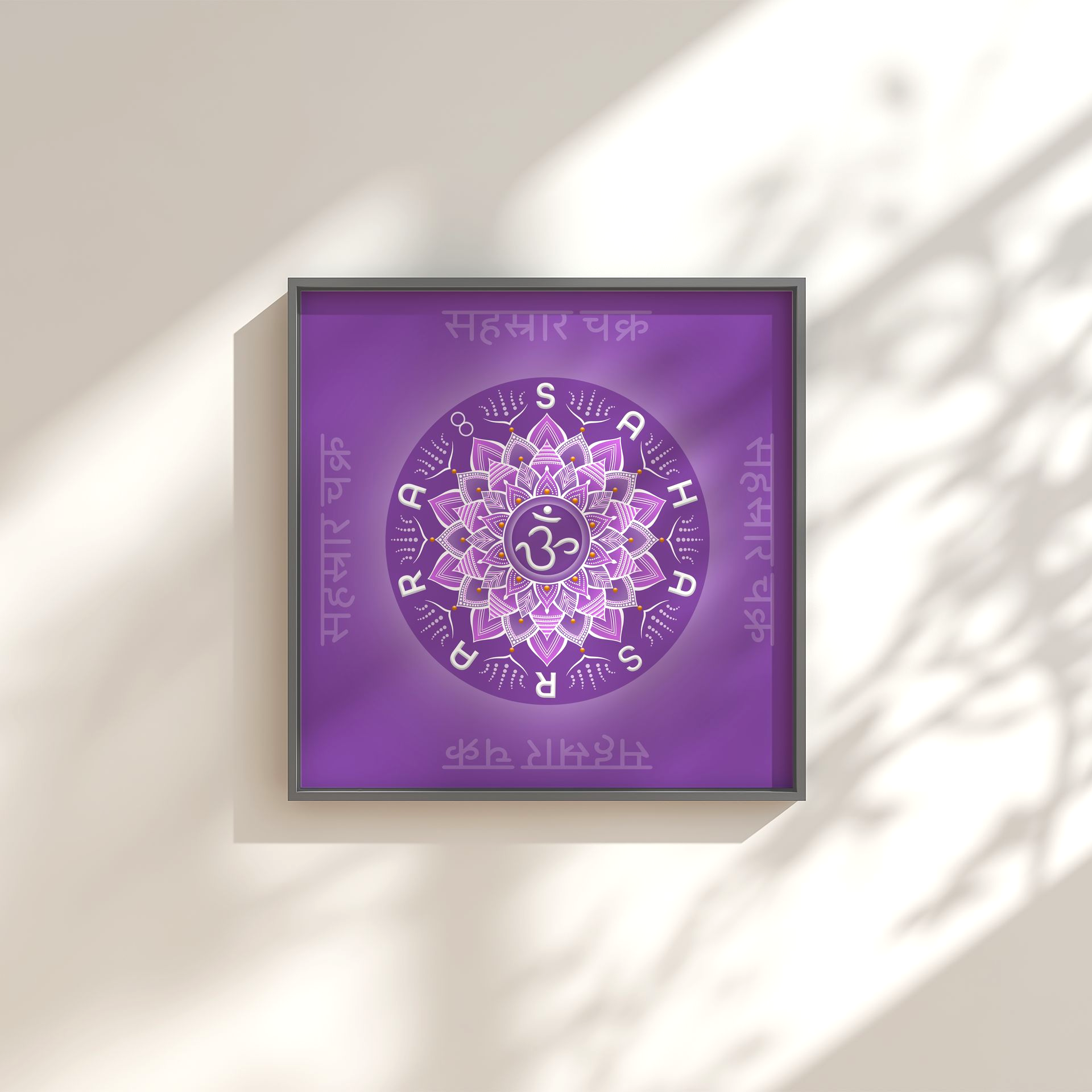 Grafikfreuden, Chakra, Kronenchakra, Sahasrara