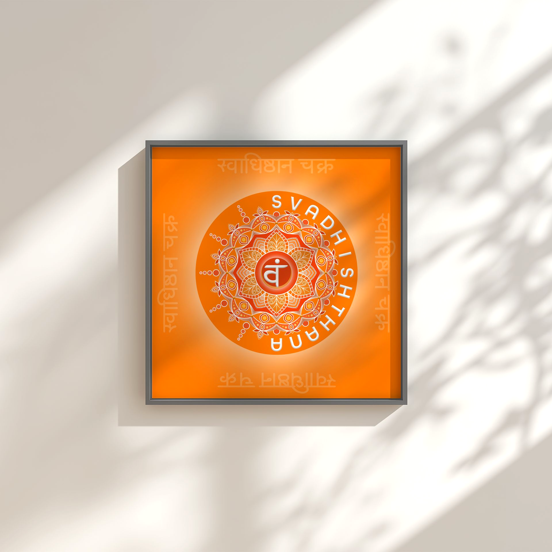 Grafikfreuden, Chakra, Sakralchakra, Svadhishtana