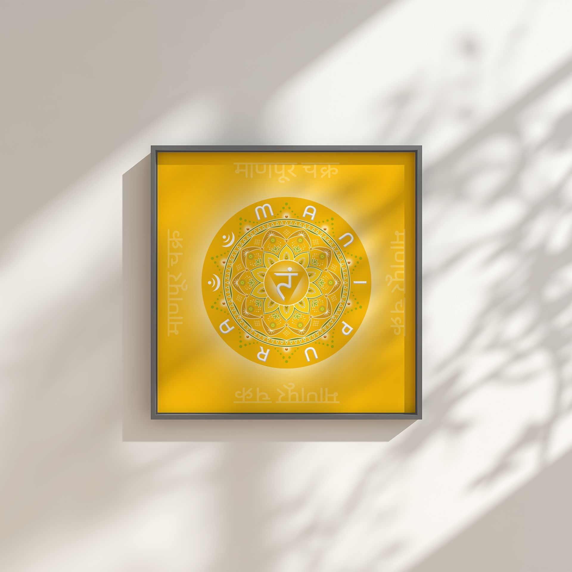 Tanja Brauweiler, Grafikkunst, Chakren Balance, Chakra, Solarplexuschakra, Manipura
