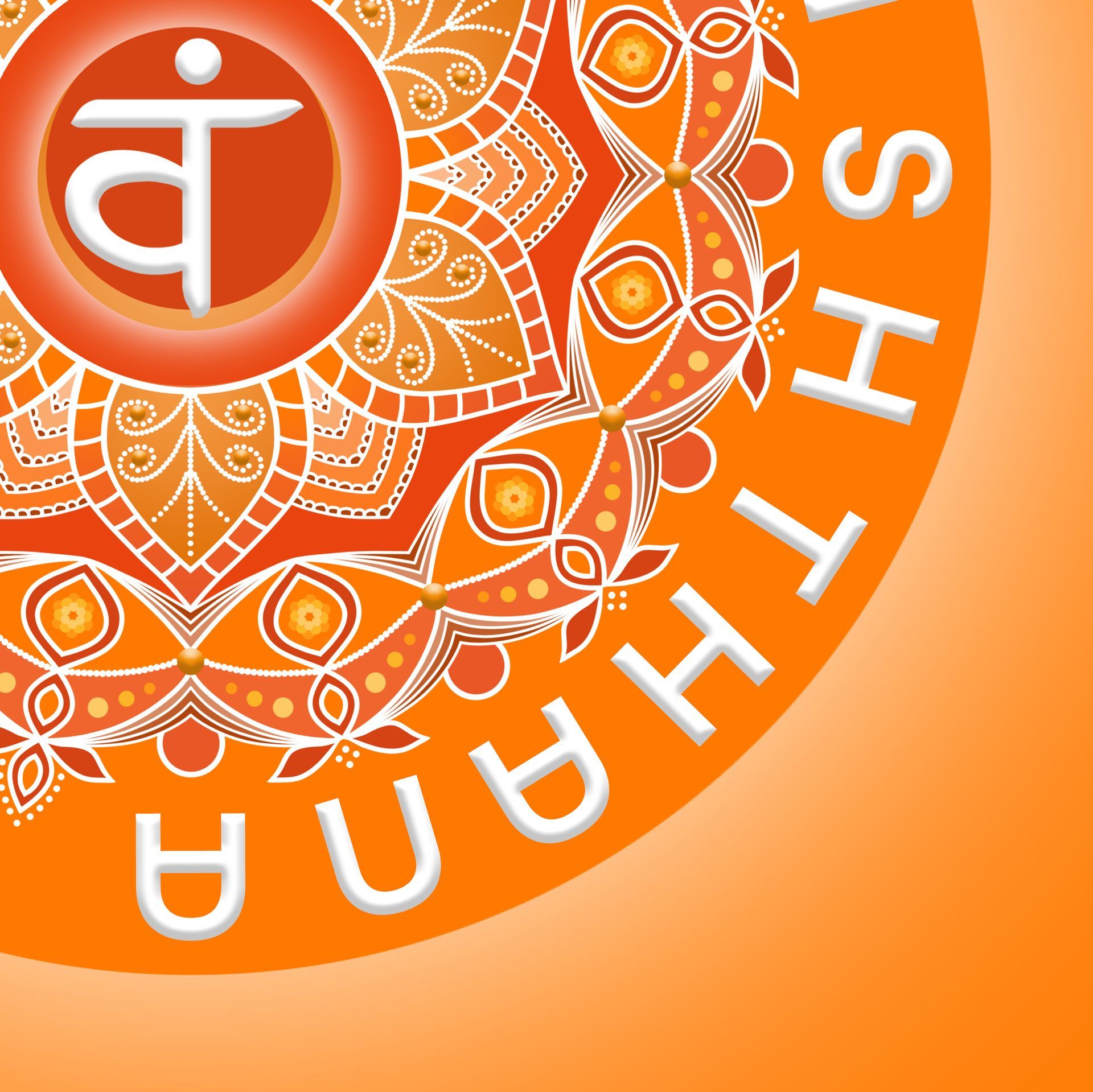 Grafikfreuden, Chakra, Sakralchakra, Svadhishtana