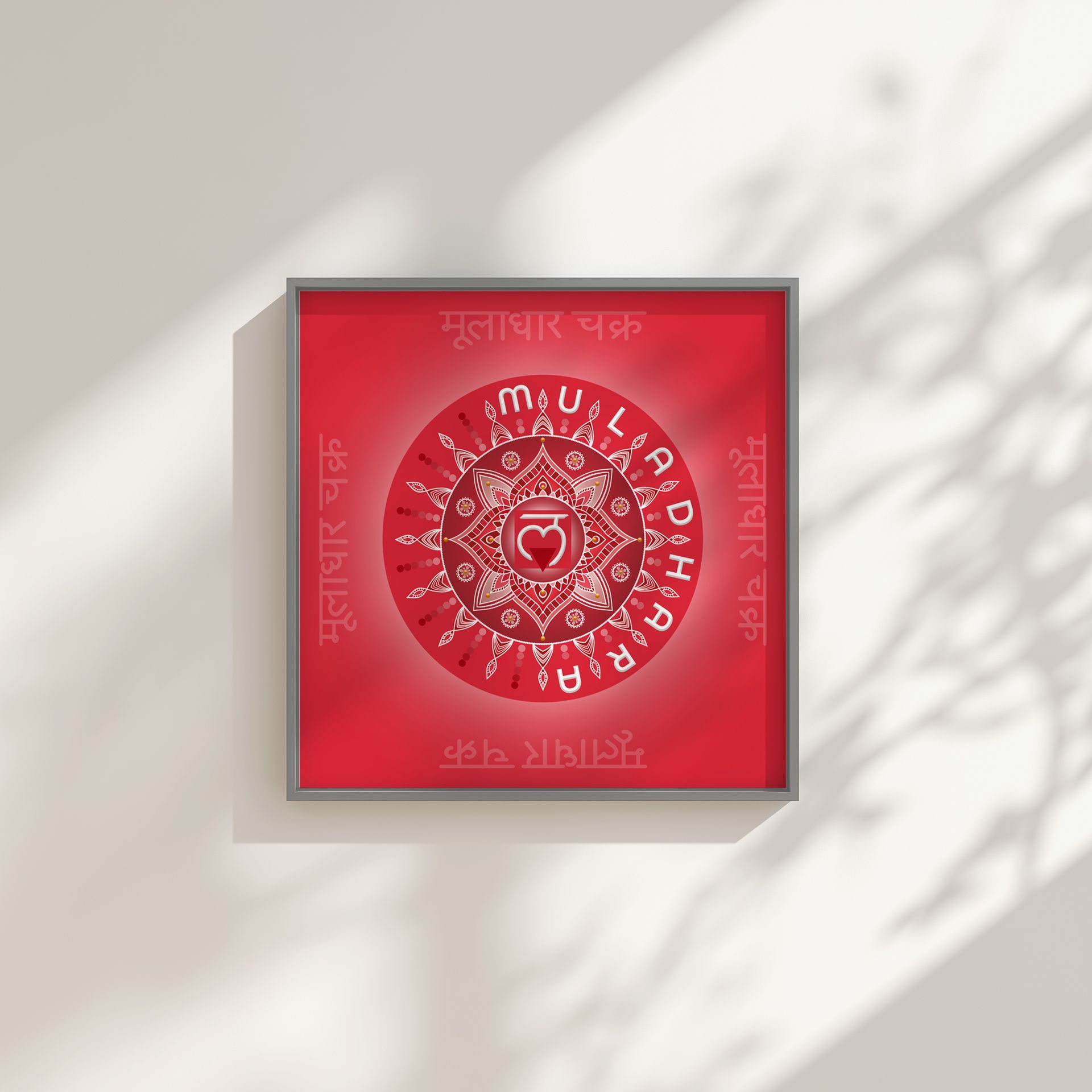 Grafikfreuden, Chakra, Wurzelchakra, Mulhadra