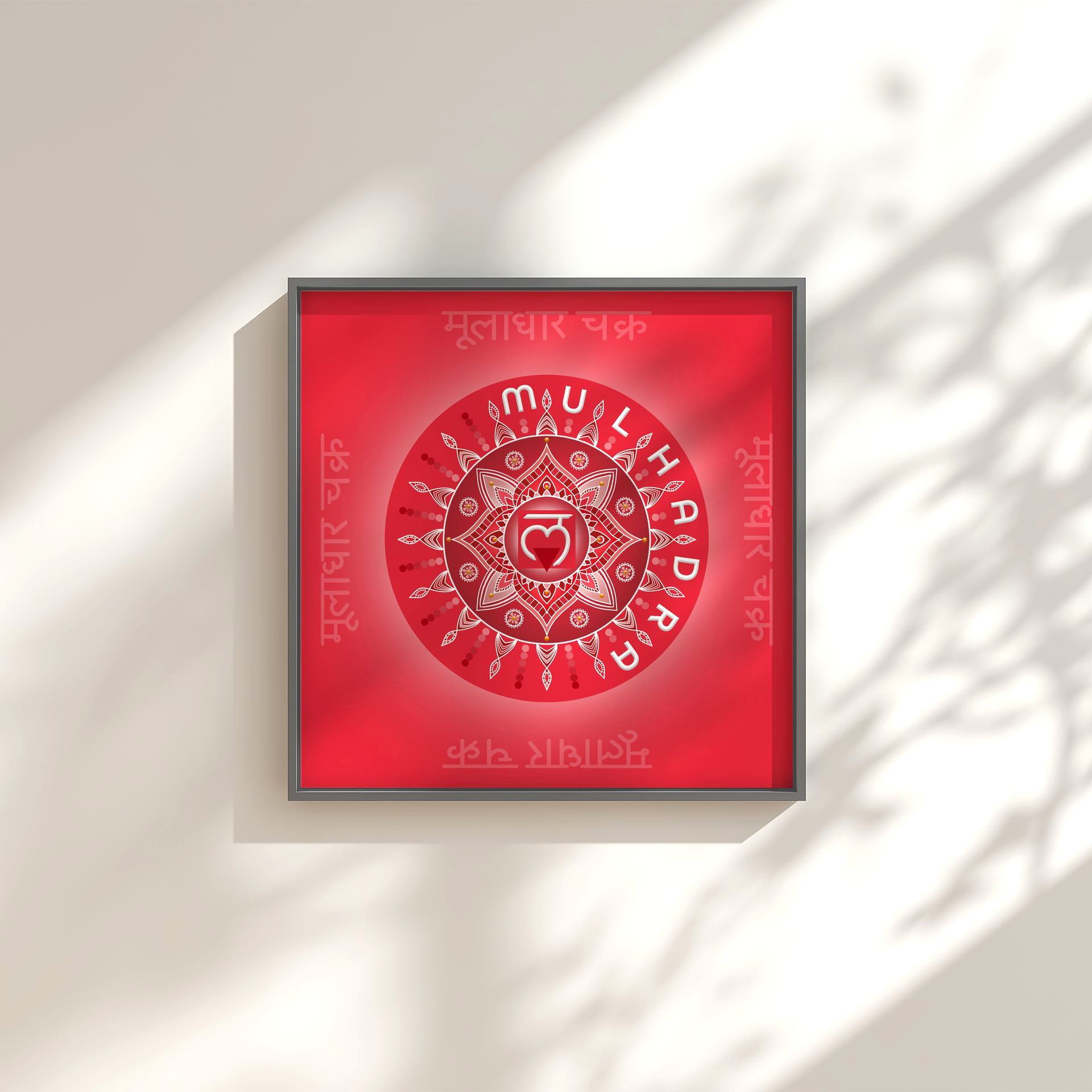 Grafikfreuden, Chakra, Wurzelchakra, Mulhadra