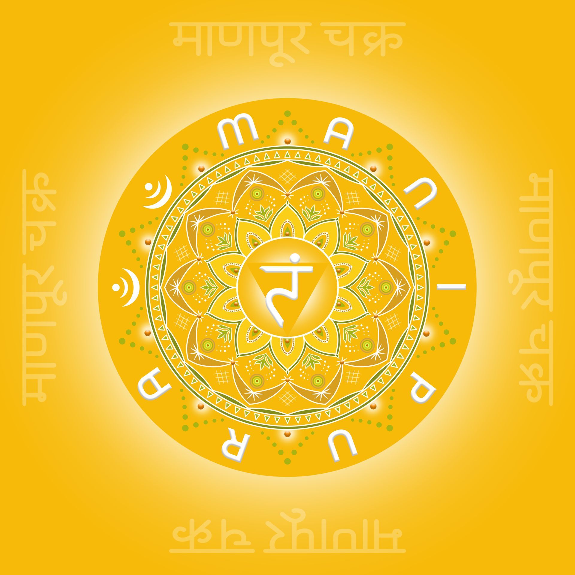 Tanja Brauweiler, Grafikkunst, Chakren Balance, Chakra, Solarplexuschakra, Manipura