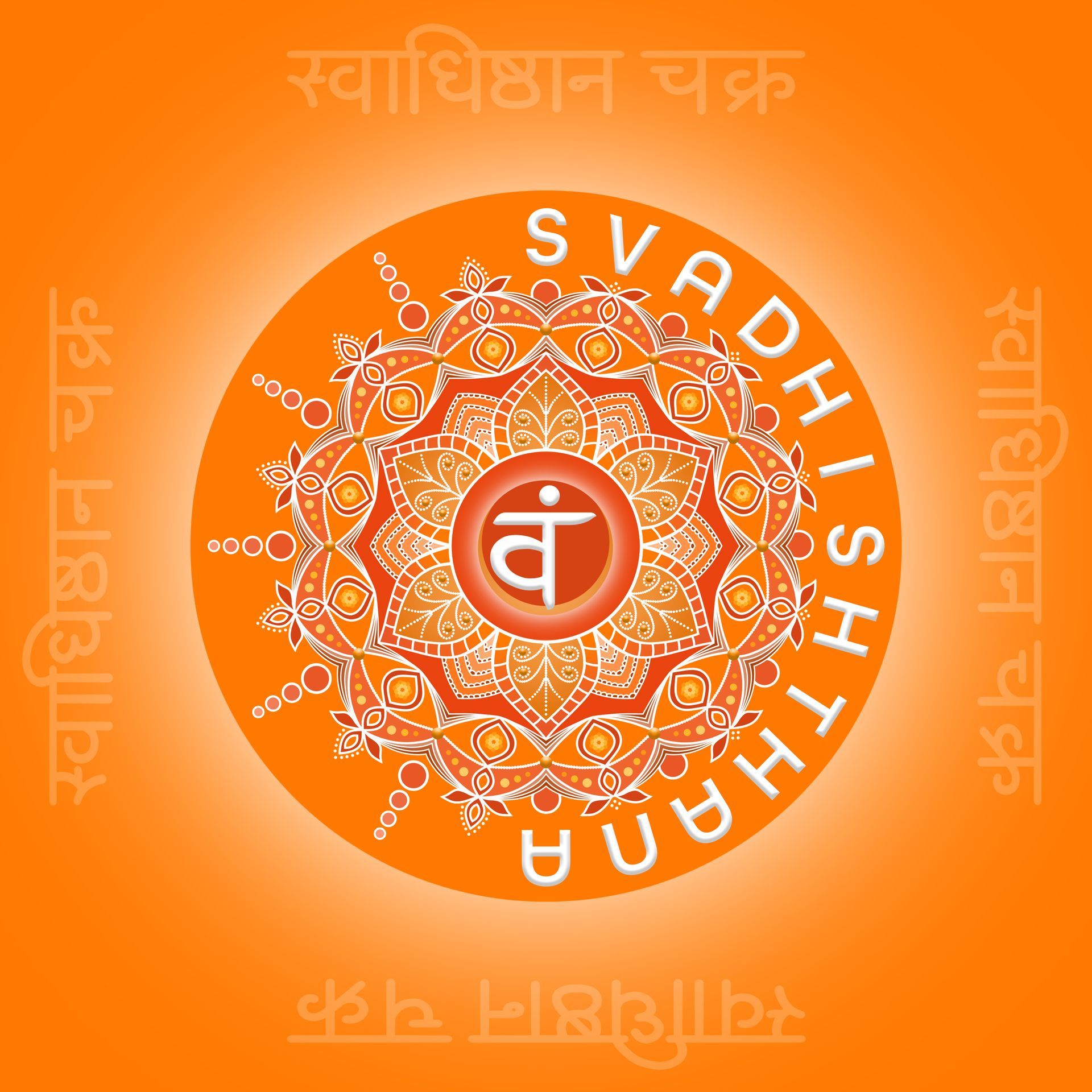 Grafikfreuden, Chakra, Sakralchakra, Svadhishtana
