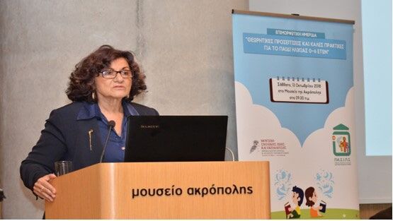 Ημερίδα με τις εκδόσεις Μεταίχμιο