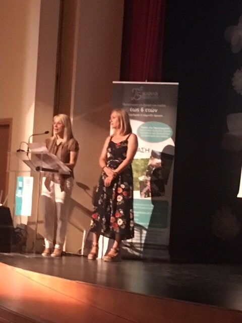 Ημερίδα με τις εκδόσεις Μεταίχμιο