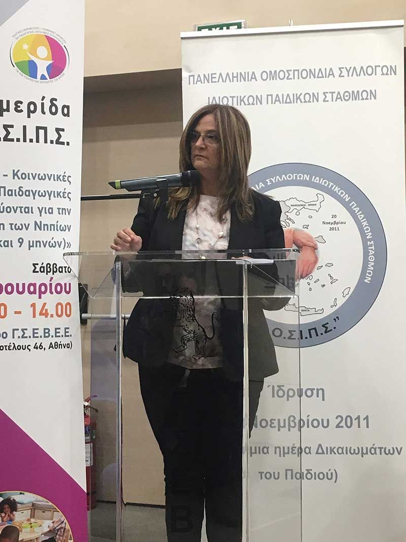 Ημερίδα με τις εκδόσεις Μεταίχμιο