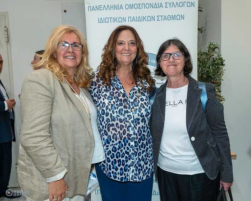 6η ημερίδα ΠΟΣΙΠΣ: «Έρευνα για τη διάρθρωση και τις προκλήσεις των ιδιωτικών παιδικών και βρεφονηπιακών σταθμών»