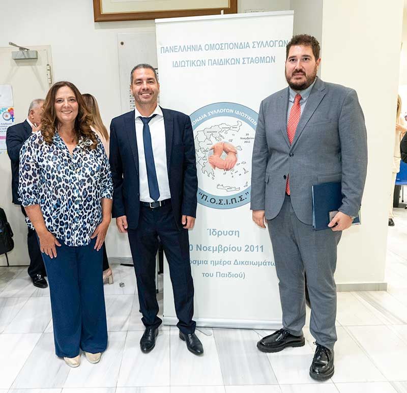 6η ημερίδα ΠΟΣΙΠΣ: «Έρευνα για τη διάρθρωση και τις προκλήσεις των ιδιωτικών παιδικών και βρεφονηπιακών σταθμών»