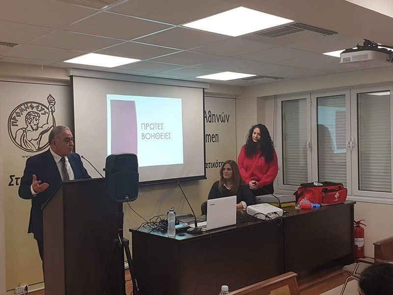 Ενημερωτική διάλεξη πρώτων βοηθειών από τον ΠΑΣΙΠΣ στο Επαγγελματικό Επιμελητήριο Αθηνών