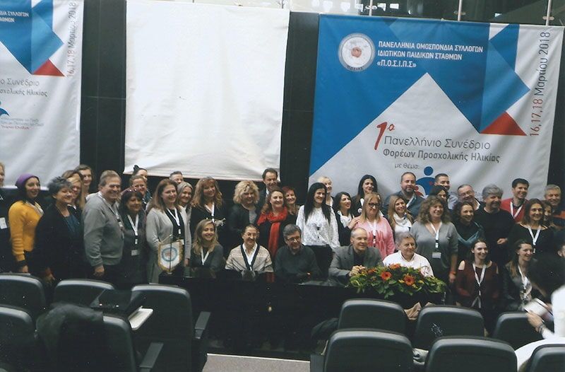 Ημερίδα με τις εκδόσεις Μεταίχμιο