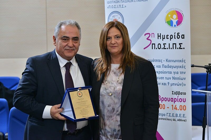 Ημερίδα με τις εκδόσεις Μεταίχμιο