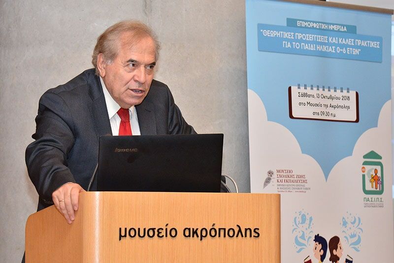 Ημερίδα με τις εκδόσεις Μεταίχμιο