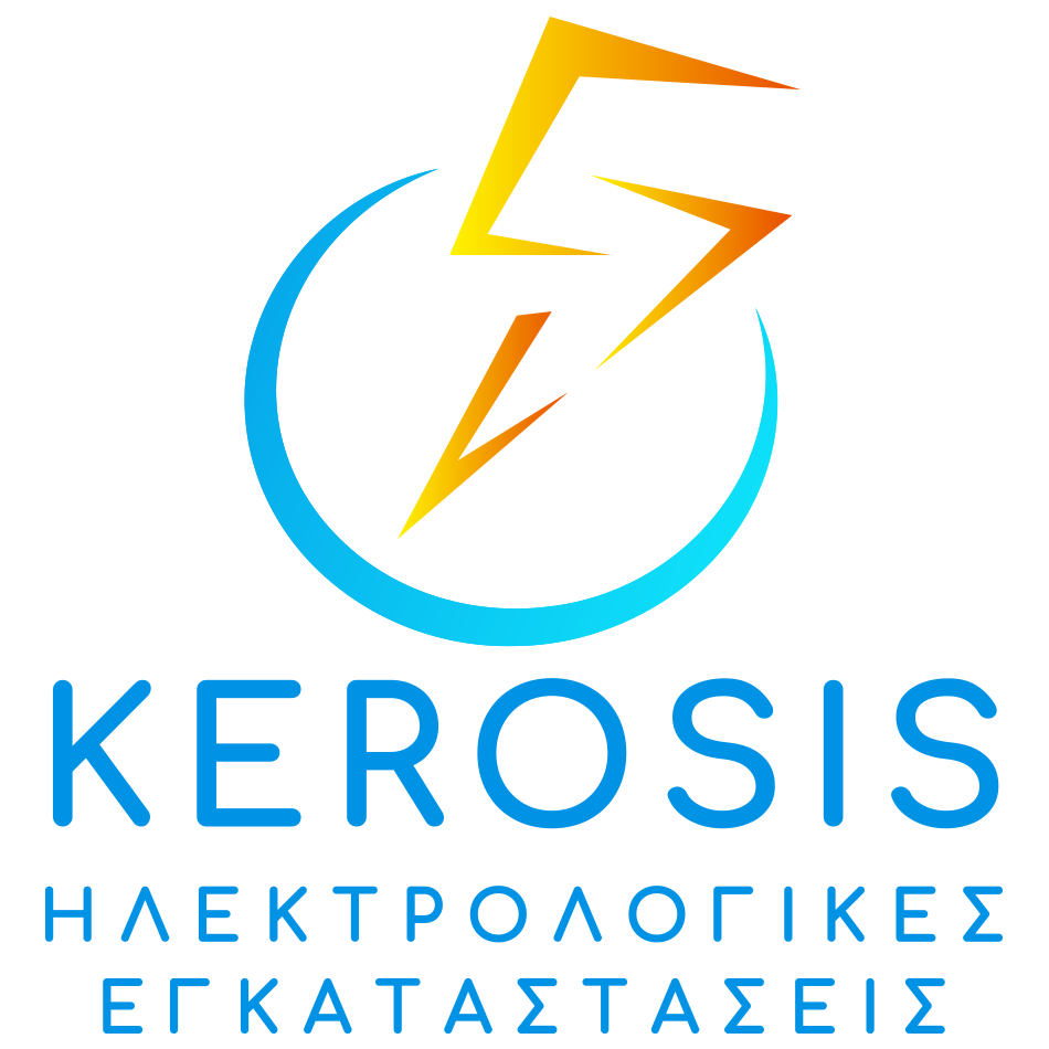 KEROSIS – Ηλεκτρολογικές Εγκαταστάσεις
