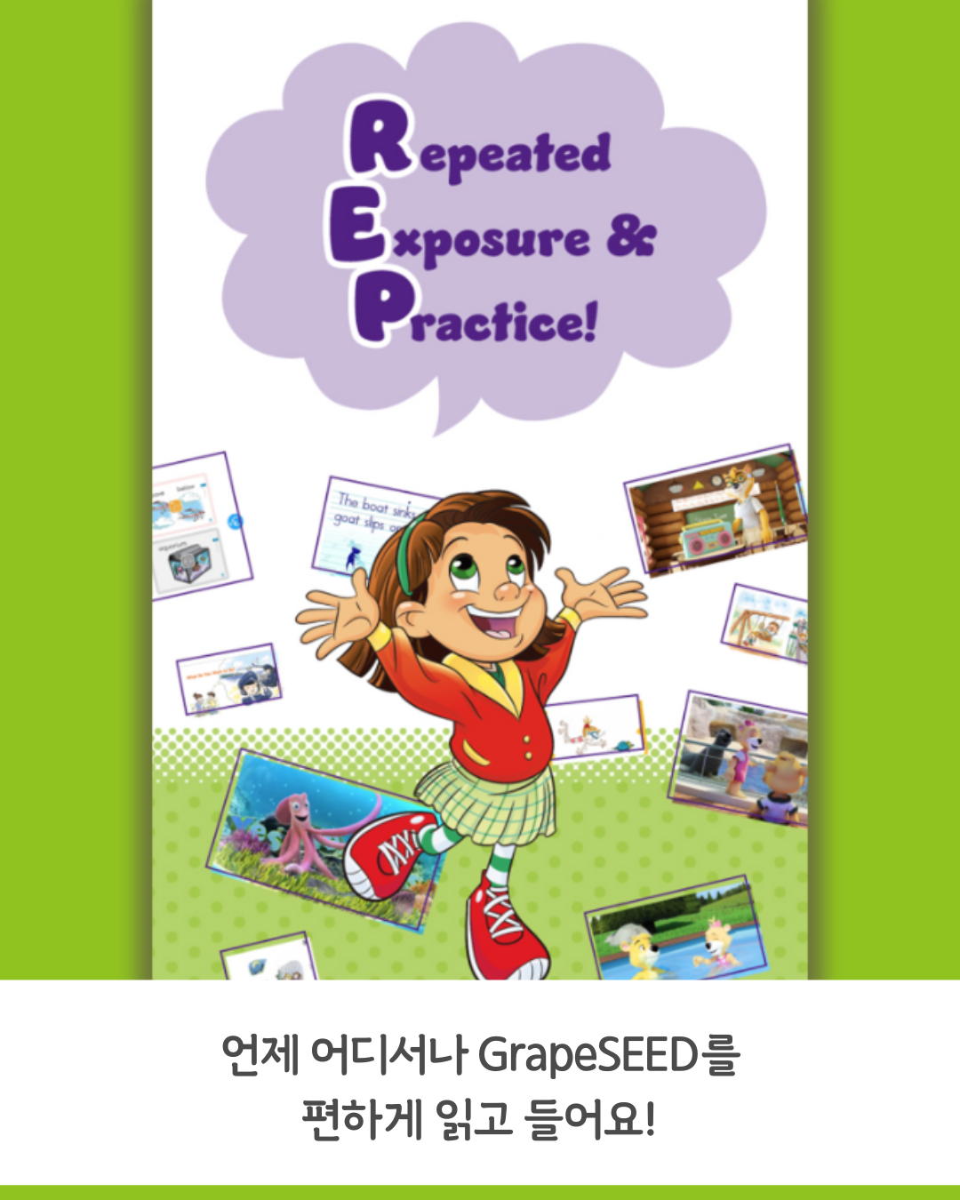 A repeated exposure and practice book with a girl on the cover