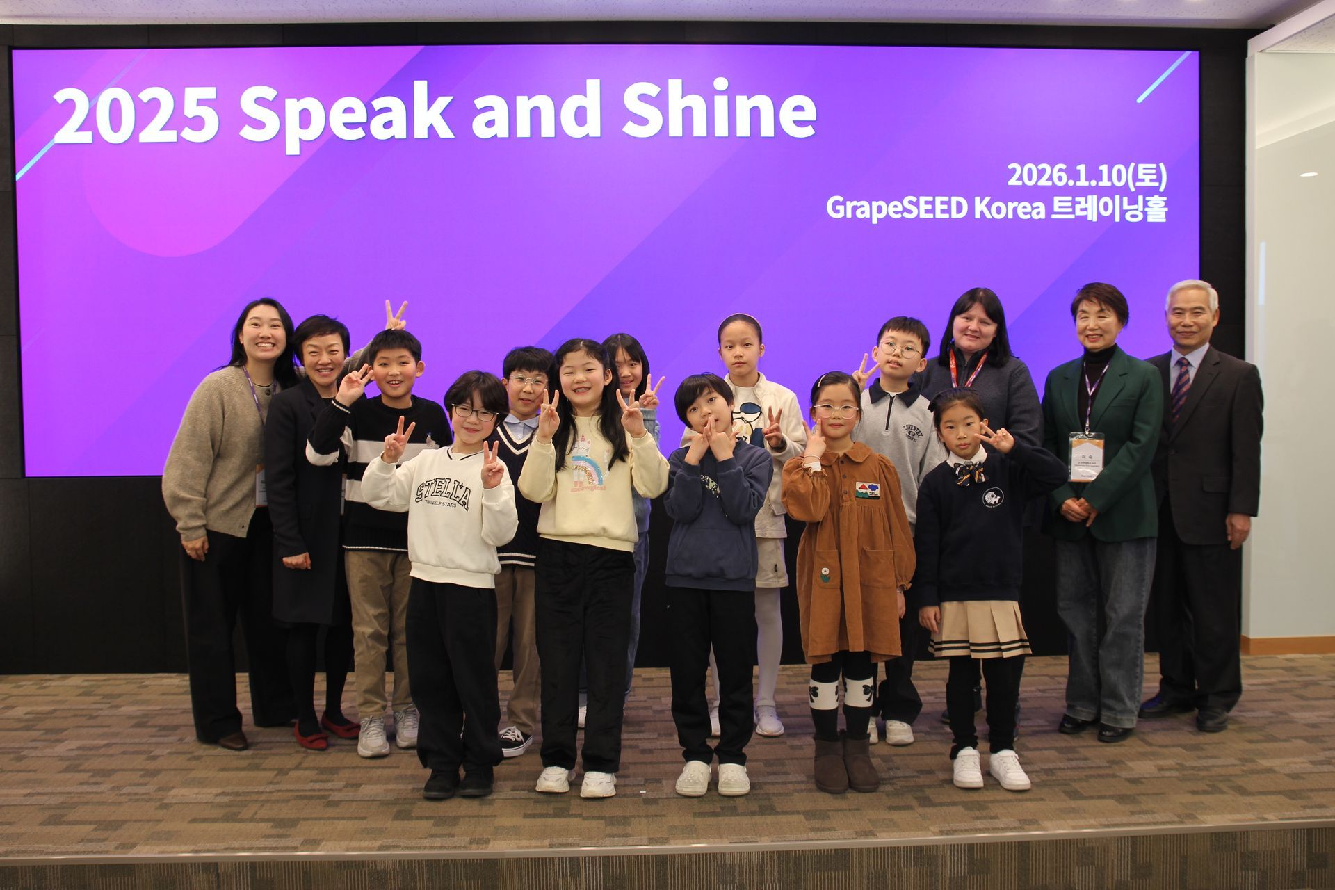 2025 Speak and Shine 3~4학년 결선 영상