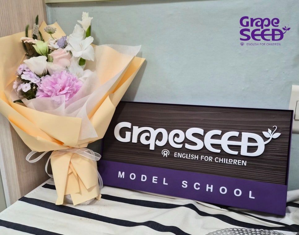 2026 GrapeSEED 모델스쿨 선정 및 현판 전달식 진행