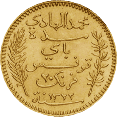 Pièce de 20 francs tunisiens.