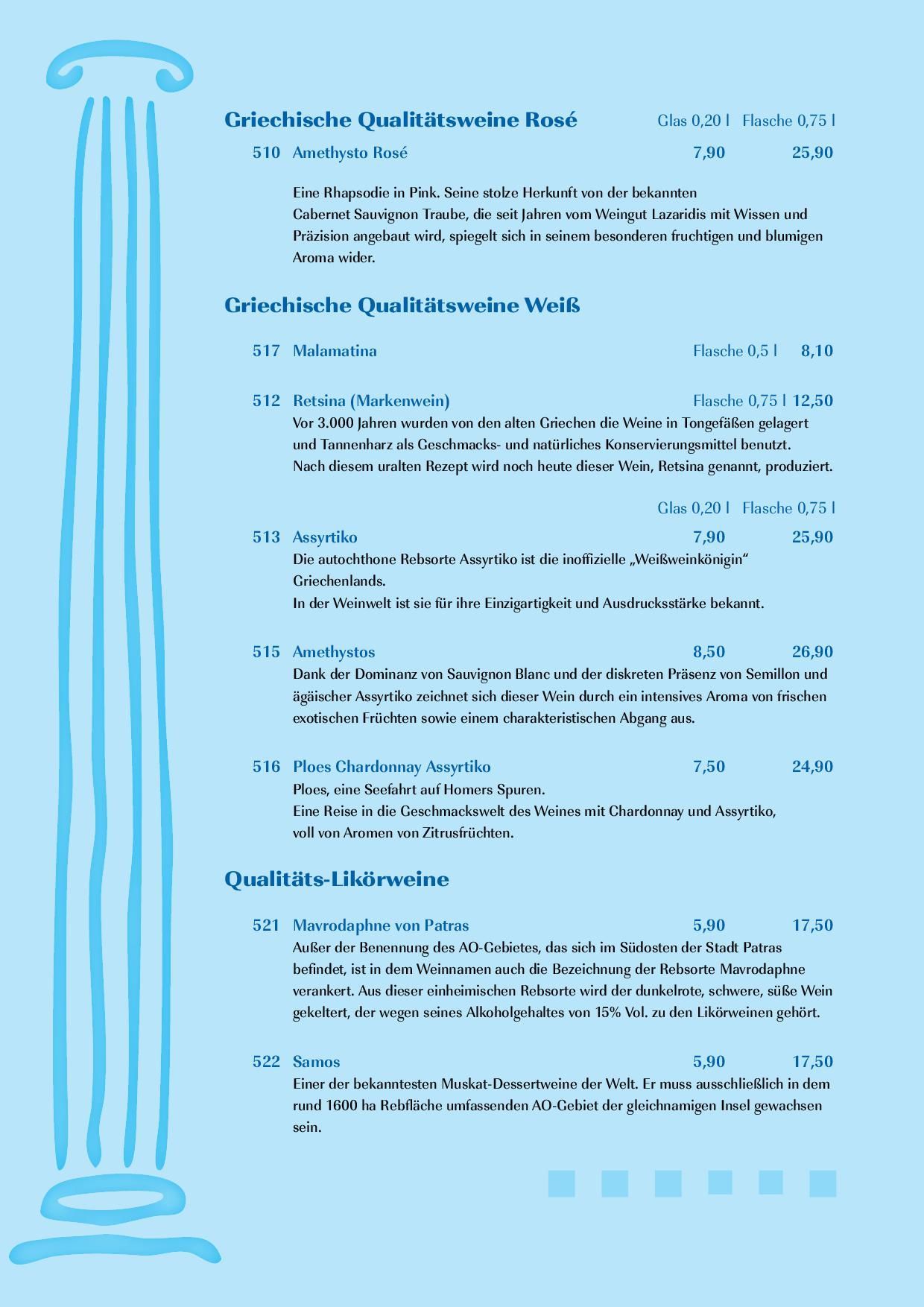 Speisekarte 2025 | Pandosia |Griechische Spezialitäten | Essen