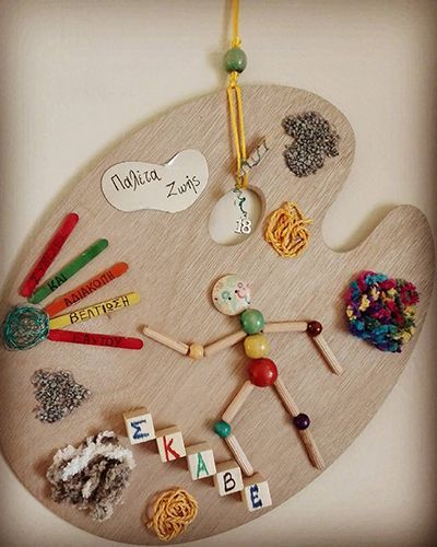 Διεύρυνσις - Ψυχολόγος - Σύμβουλος PCA Σπυριδούλα Σταμπολάκη