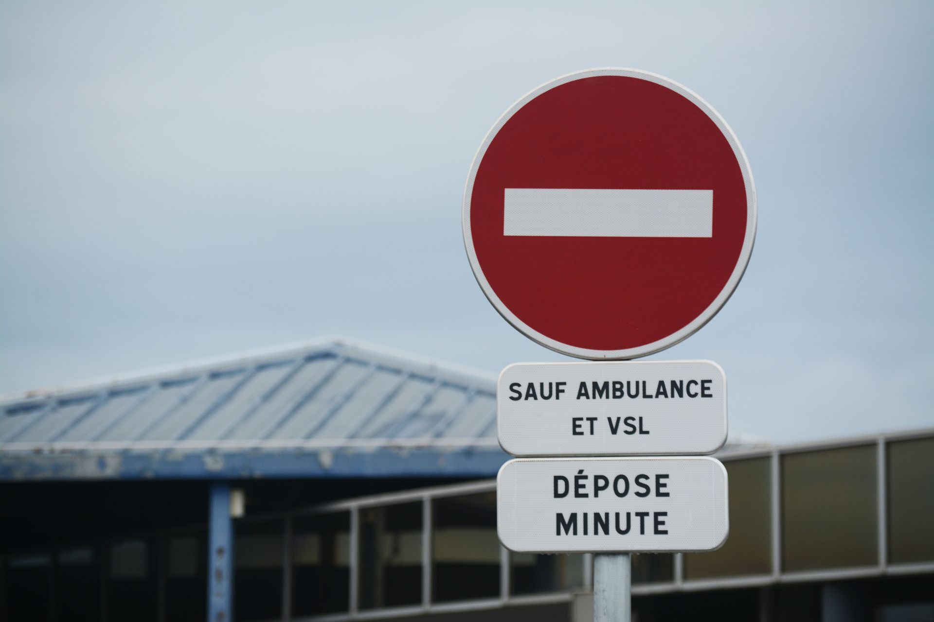 Panneau pour une dépose minute réservé aux ambulances et VSL