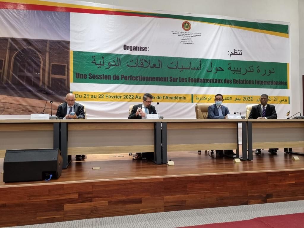 الأكاديمية الدبلوماسية الموريتانية