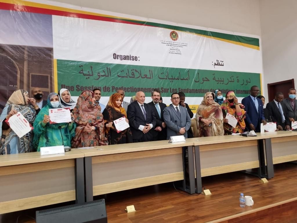 الأكاديمية الدبلوماسية الموريتانية