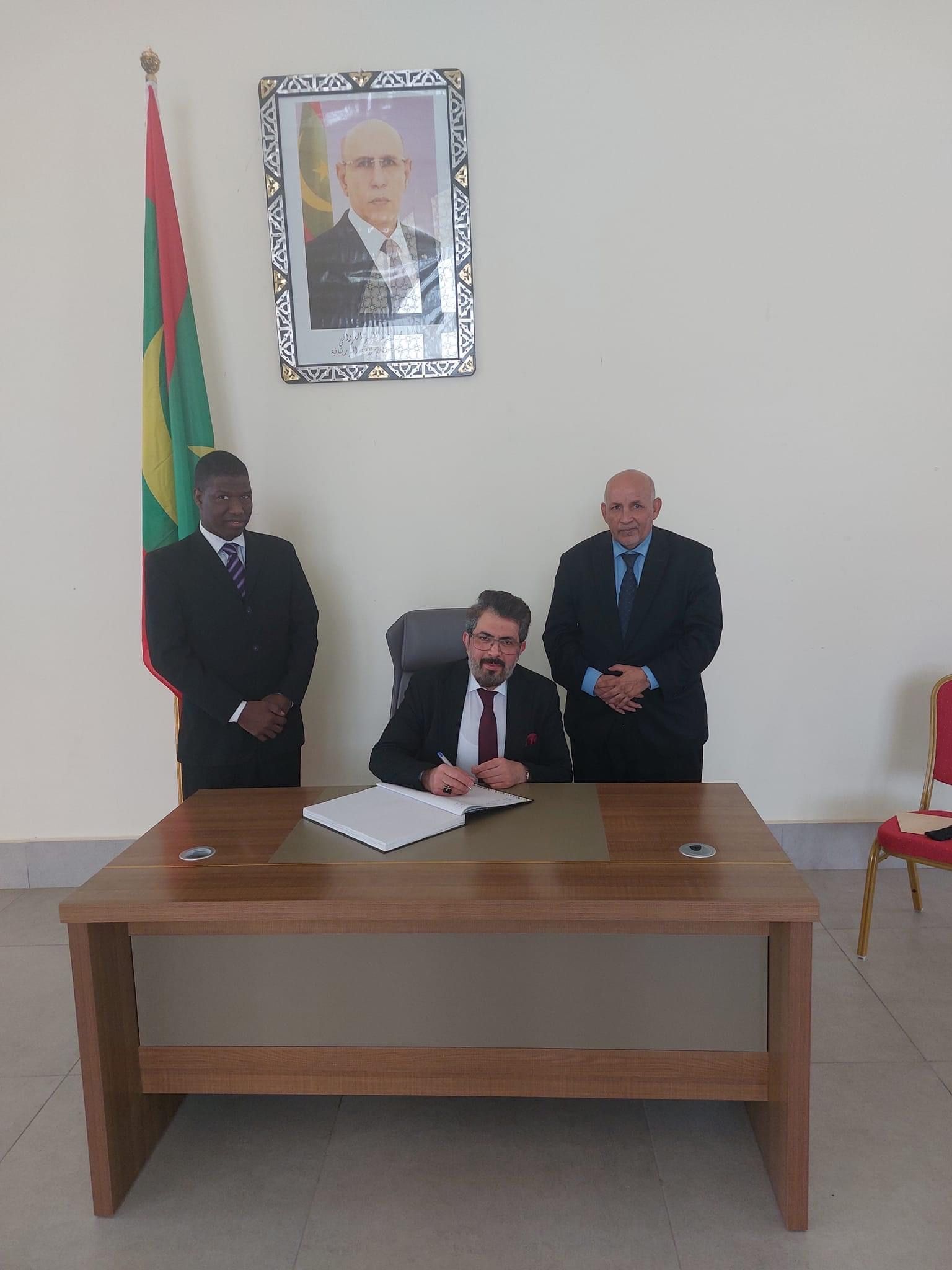 الأكاديمية الدبلوماسية الموريتانية