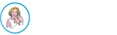 Σύμβουλοι Εργασίας Λαζαρίδου Φωτεινή & Σια Ε.Ε Σύμβουλοι Εργασίας Λαζαρίδου Φωτεινή & Σια Ε.Ε