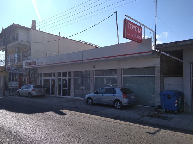 TOYOTA - ΚΥΡΙΑΚΙΔΗΣ ΙΩΑΝΝΗΣ | 
Πωλήσεις - Ανταλλακτικά - Συνεργείο - Φανοποιείο Αυτοκινήτων