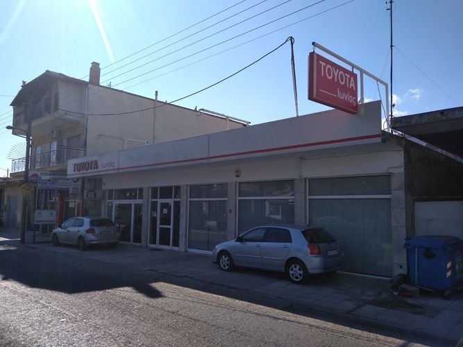 TOYOTA - ΚΥΡΙΑΚΙΔΗΣ ΙΩΑΝΝΗΣ | 
Πωλήσεις - Ανταλλακτικά - Συνεργείο - Φανοποιείο Αυτοκινήτων