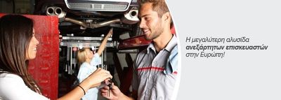 Ισαακίδης - Τσαμαδός AUTOFIT 