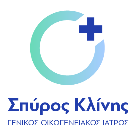  Σπύρος Κλίνης | Γενικός Οικογενειακός Ιατρός