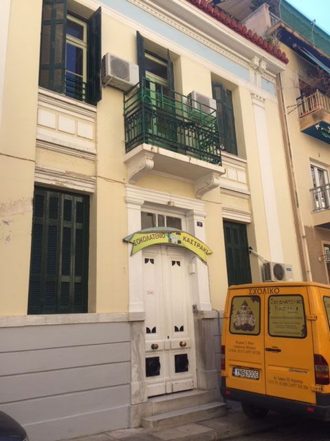 CASTELLO DI CIOCCOLATO - Σοκολατένιο Καστράκι - Κυψέλη