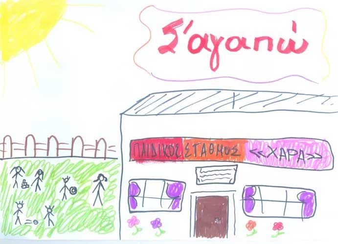 CASTELLO DI CIOCCOLATO - Σοκολατένιο Καστράκι - Πατήσια