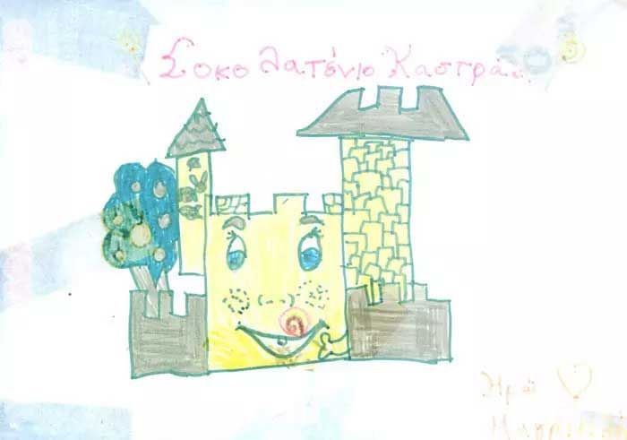 CASTELLO DI CIOCCOLATO - Σοκολατένιο Καστράκι - Πατήσια