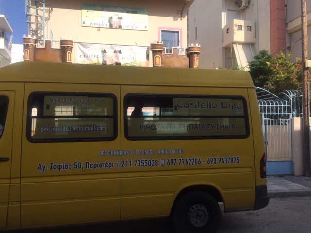 CASTELLO DI CIOCCOLATO - Σοκολατένιο Καστράκι - Περιστέρι